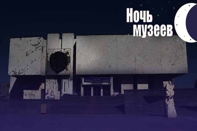 ����� ������� ���������� ���������� �� ����� ������-2019�