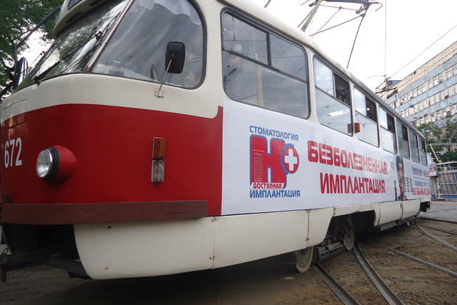 � ��������� ����� � ������� �������