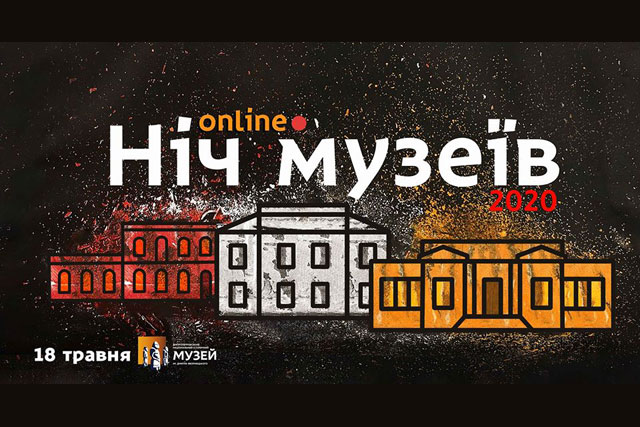 ��� � ������ ������� ����� �����-2020�?