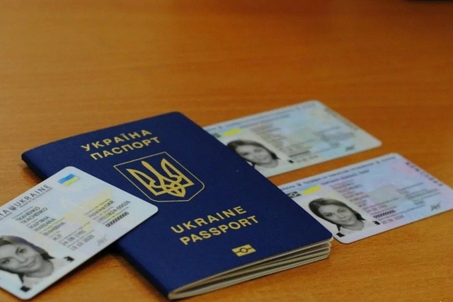 На Днепропетровщине частично открыли онлайн-очередь за загранпаспортами