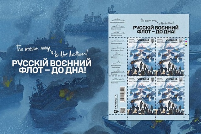 Фото: facebook.com/igor.smelyansky Укрпочта анонсировала выпуск новой марки