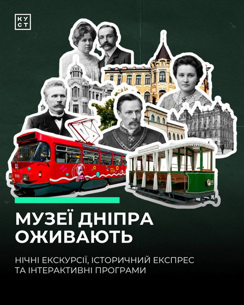 �����: ̳��������� ���� �� ��� ����� 2026