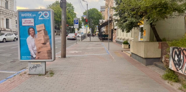 Без хаотически нарезанных паркомест: урбанисты представили, как могла бы выглядеть улица Шевченко в Днепре