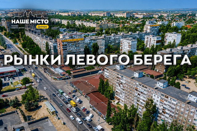 ����� ������ ������ ������: ����, ��������� � �������� �������� 