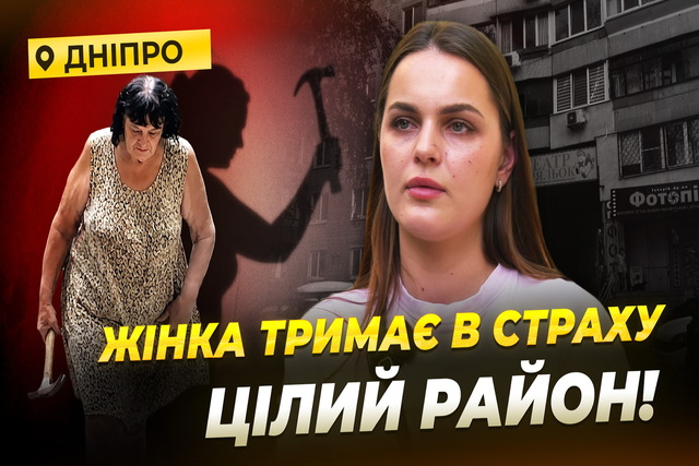 ������� �������� � ����: �������� ������ ���������� �� ������ ����� ���� 