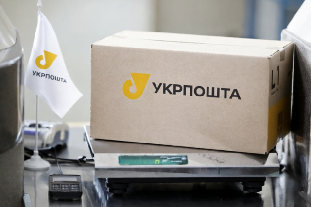 Без очередей к оператору: Укрпочта запускает новый формат получения посылок