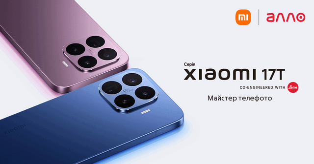 Xiaomi 17T � ������: �������������� Leica � 5x-����� ������ �������� � ���� ������� ���