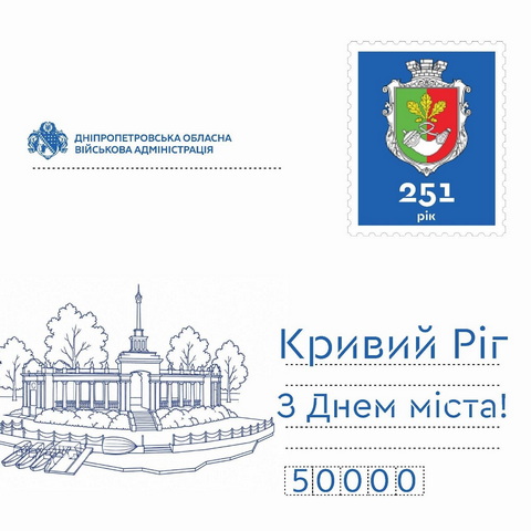 ������� ���� - 251 ��!