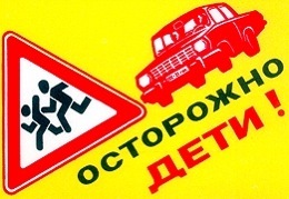 ��������! ���� �� ������!