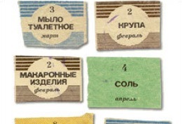 ����������� ����� ��� ����������������?