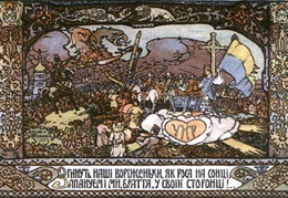 �������� ���������� ������������������ � 1918 ����: ������ �� �������