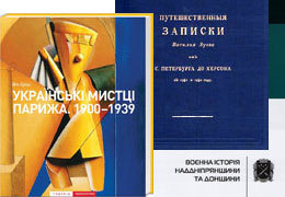 ����� ����������� � ������� ������������� ����������