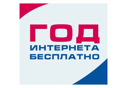 ����� ���������� ������� �������!