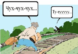 �� ��������� ����������, � ���������� ���������!