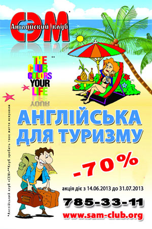 ������ ����� �� 2-� ��������� ���� ����������� ��� ������� �� ����������� ����� ���!!!