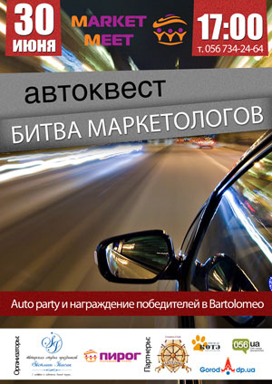 30 ����  ��������� ����� ������������!