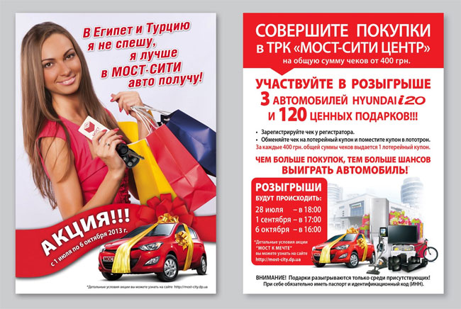 ��������! C 1 ���� �������� ����� � ��� 