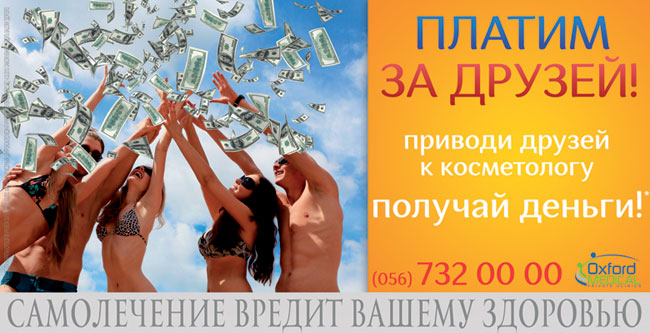 ������ �� ������! ��������� ������ � ����������� - �������� ������ (500 ���.)*! ������� ����� � ������!