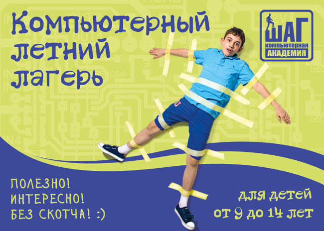 ������������� � �������� ���� ��� ������ �������!