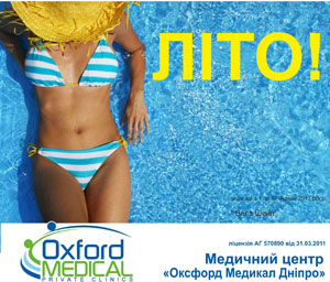 ПРОВЕДИТЕ ЛЕТО КРАСИВО! Лазерная элос-эпиляция, коррекция фигуры Vela Shape, безоперационная подтяжка лица. Пробная процедура в ПОДАРОК!