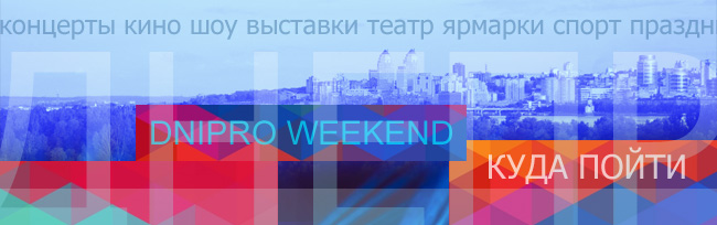 ���� ����� �� ���� ��������: ����� ���������� ������� � ������ 24-28 ����