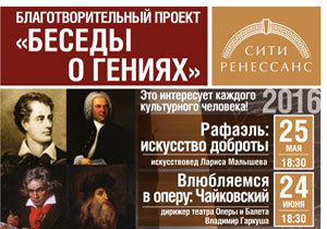 ���������� � �����: ����������!