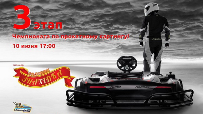 � ��������� �������� 3 ���� 