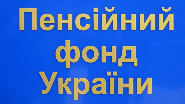 Каменское предприятие погасит долги по пенсиям за вредность