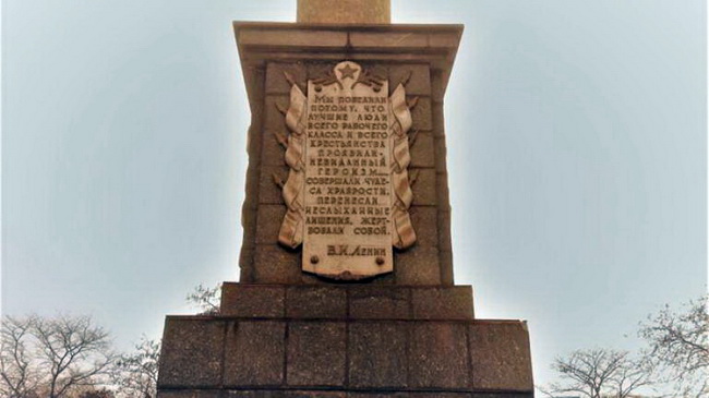 Депутаты Каменского горсовета отказались декоммунизировать памятник Прометею