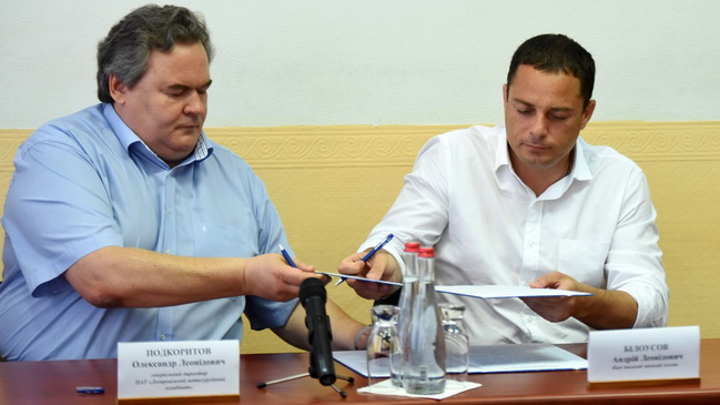 Днепровский меткомбинат вложит 500 млн гривен в улучшение экологического состояния Каменского