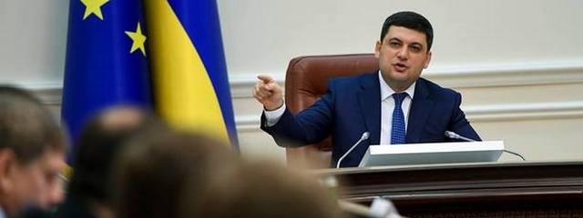 Украинцы смогут узнать о наличии лекарства в больнице онлайн – Гройсман