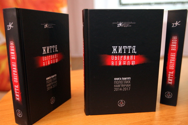 Авторы Каменского - победители конкурса Национального союза журналистов