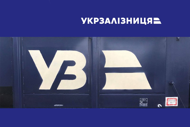 Укрзализныця предупредила о возможных сбоях в онлайн-продаже билетов