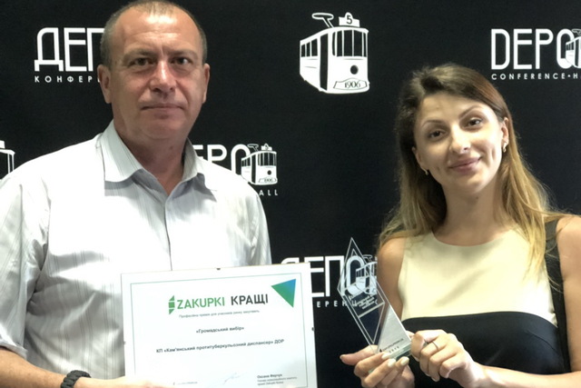 Кам’янський протитуберкульозний диспансер здобув премію «Zakupki.Кращі» як кращий замовник у ProZorro