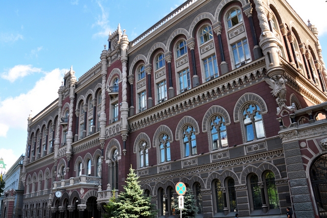 НБУ упростил проведение безналичных расчетов