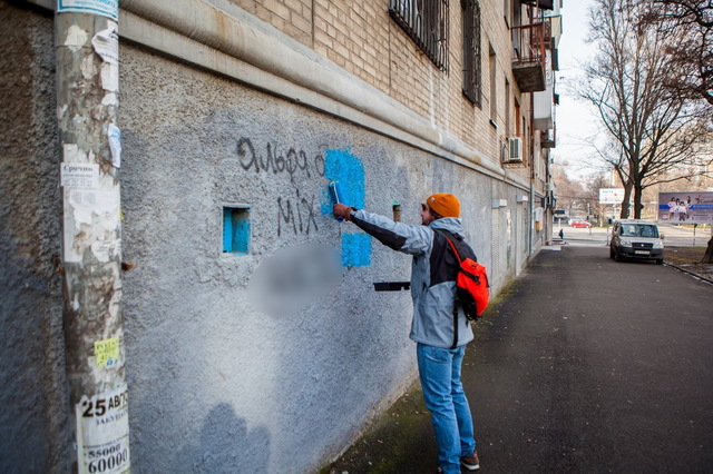 Завтра в Днепре нанесут удар по наркорекламе