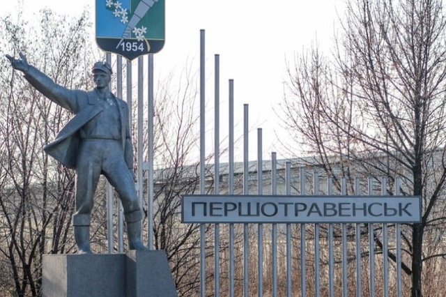 Назви 99 населених пунктів Дніпропетровщини не відповідають стандартам української мови