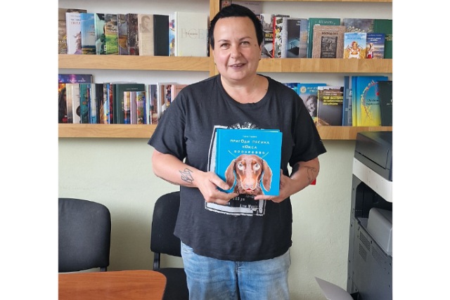 У Дніпрі видали третю книгу про пригоди пса-волонтера Кокса