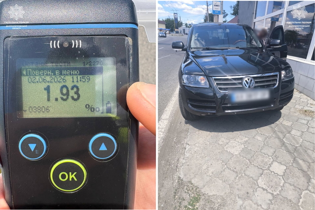 1,93 ������ ��������: �'���� ���� Volkswagen ������� ���