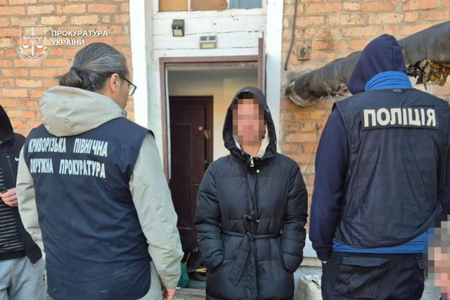 Направлено в суд дело в отношении жительницы Кривого Рога, которая организовала схему сексуальной эксплуатации несовершеннолетних за границей