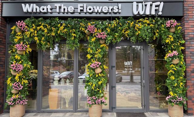 ��� �������� ����� � ��������� � ������: ��������� ������ WTF! What The Flowers