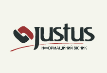 �Justus � ������������� ����� - ������ ��������� �� ���������� �������