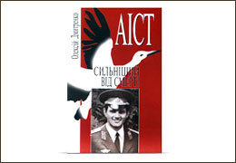 ����: ������� ������