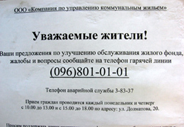 ��� �������� � ���� - ��� ���������