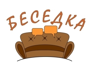 ���������� ����� ��� �������