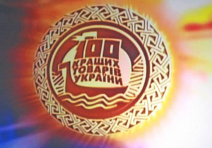 14 ����������� ���������� ���������������� �� ������������� �������� &laquo;100 ������ ������� �������-2014&raquo;