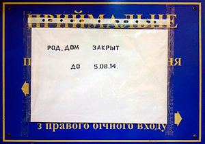 ����������������� ������ ������� �� ������