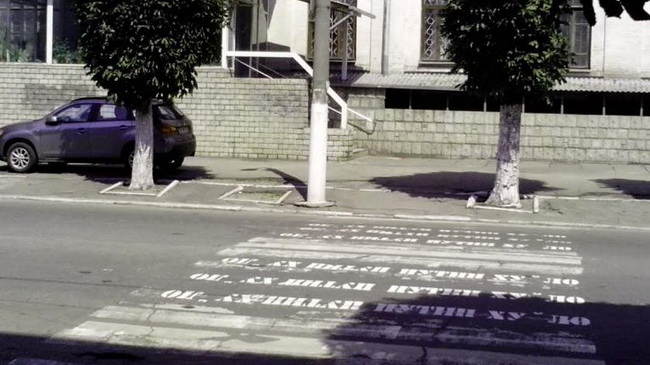 В Россию – с нелюбовью