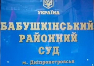 ������� �������� ����, ����������������� ����������� ���� �� ���� ������ � ���