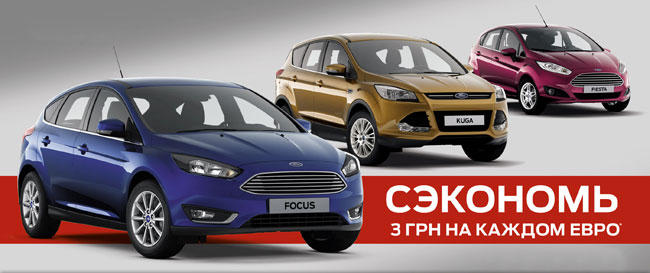 �������� 3 ��� �� ������ ���� ��� ������� ���������� Ford!*